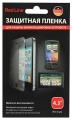 защитная пленка Red Line для навигаторов 4,3&quot; 