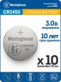 литиевые батарейки Westinghouse CR2450 10шт. 