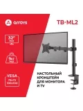 кронштейн для монитора и ТВ Arroys TB-ML2 black