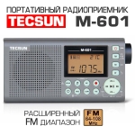 цифровой портативный FM радиоприемник Tecsun M-601 (export version) цифровой портативный FM радиоприемник Tecsun M-601 (export version)