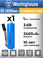 батарейка 3.6 В с коннектором Dupont 2,54 (BLS-2) Westinghouse ER 14505BMD1 (AA) connector