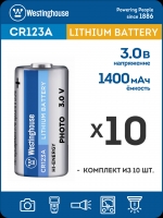 батарейки Westinghouse CR123A 10шт.