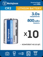 батарейки Westinghouse CR2 10шт.