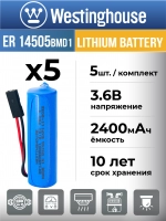 батарейки 3.6 В с коннектором Dupont 2,54 (BLS-2) Westinghouse ER 14505BMD1 (AA) connector 5шт.