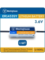 литиевая батарейка 3.6v Westinghouse ER 14335Y (2/3AA) axial wires