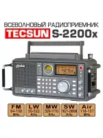 всеволновый профессиональный радиоприемник Tecsun S-2200x (export version)
