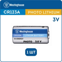 батарейка 3В Westinghouse CR123A-BP1 батарейка 3В Westinghouse CR123A-BP1