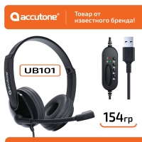 USB гарнитура для компьютера Accutone UB101 USB USB гарнитура для компьютера Accutone UB101 USB