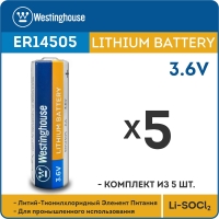 литиевые батарейки 3.6 В Westinghouse ER 14505 (AA) 5шт.