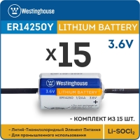 литиевые батарейки 3.6v Westinghouse ER 14250Y (1/2AA) axial wires 15шт.