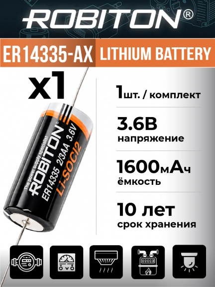 батарейка Robiton ER 14335-AX (2/3AA)
