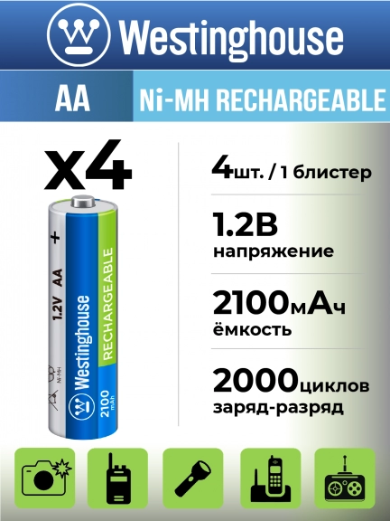 аккумулятор Westinghouse 2100 mAh  R6/AA-BP4