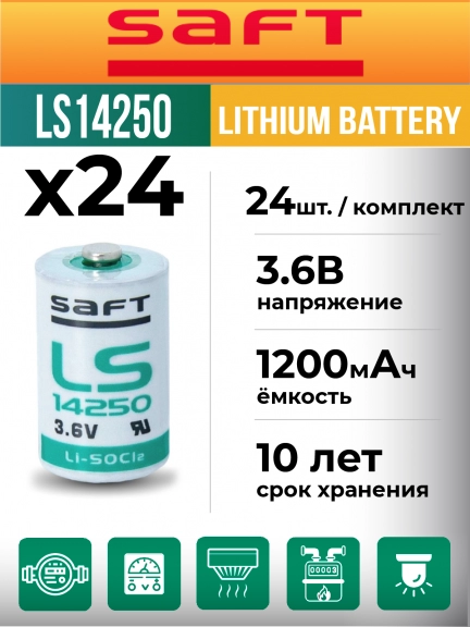 батарейка Saft LS 14250 (1/2AA) 24шт.