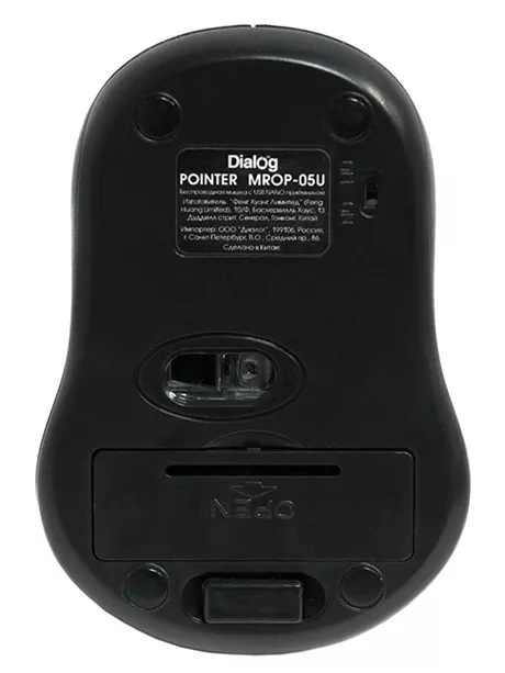 беспроводная мышь Dialog MROP-05U black