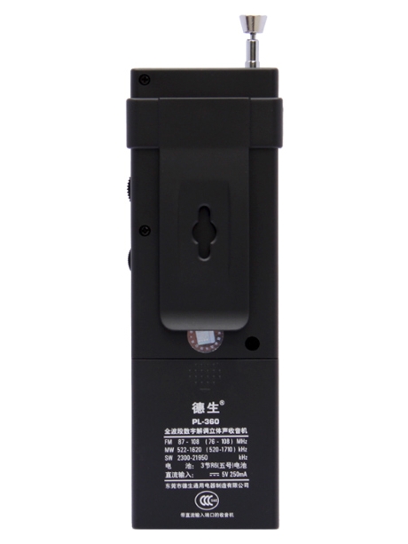 Портативный радиоприемник Tecsun PL-360 (export version) black