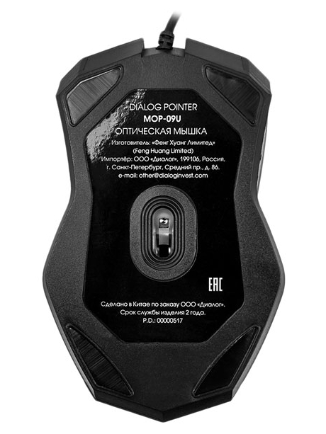 мышь компьютерная Dialog MOP-09U black