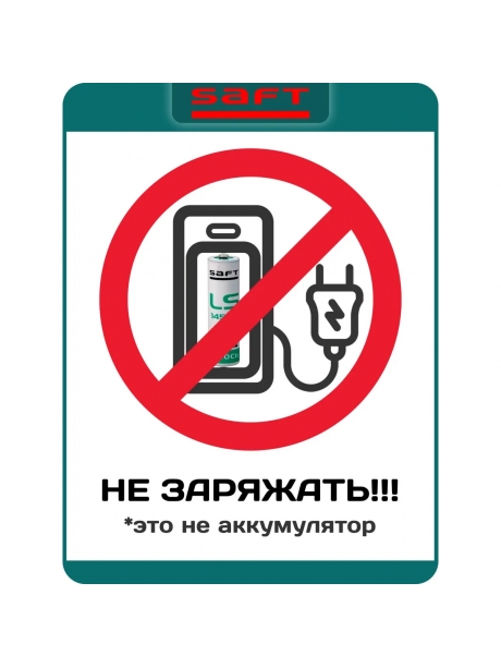 батарейка Saft LS 14500 CNA (AA) 