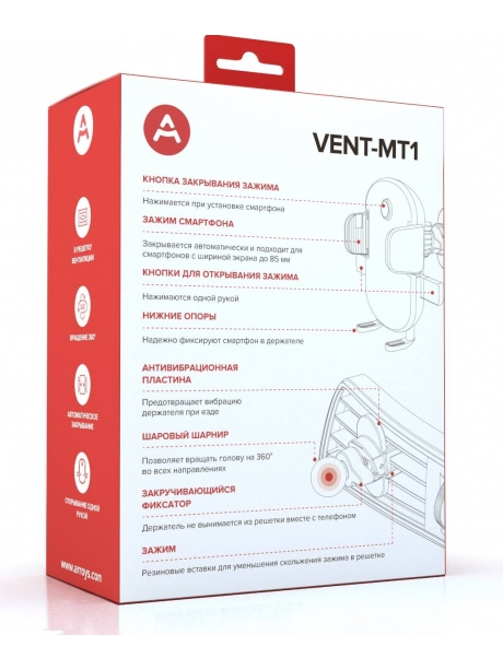 автомобильный держатель на воздуховод Arroys Vent-MT1 black