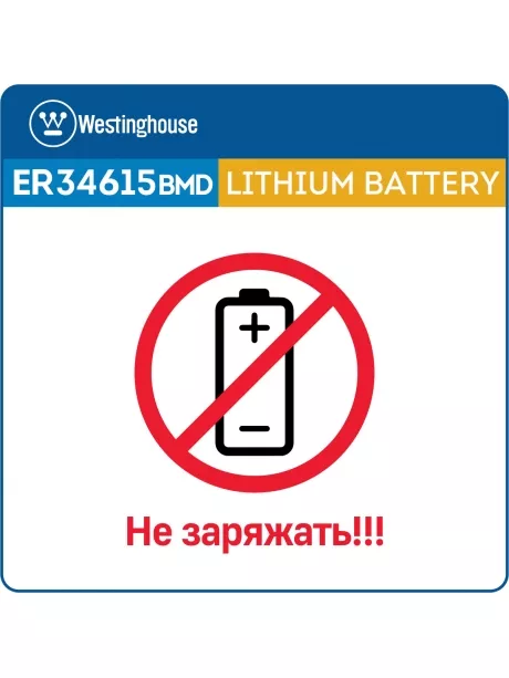 батарейка 3.6 В с коннектором Dupont 2,54 (BLS-2) Westinghouse ER 34615BMD1 (D) connector 
