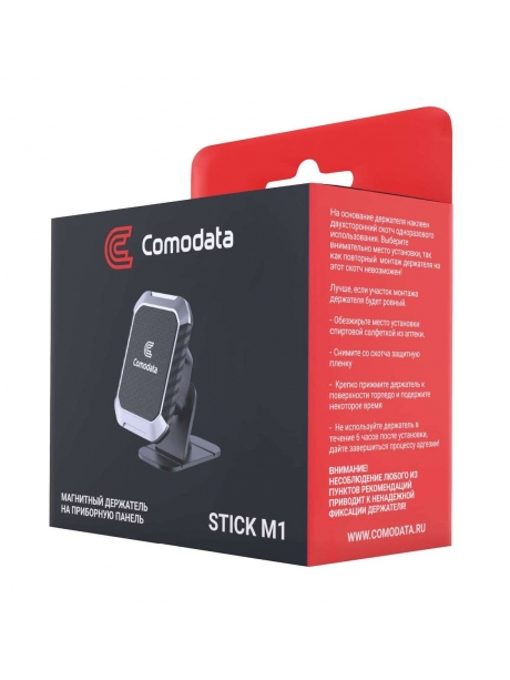 автомобильный держатель Comodata Stick M1 silver