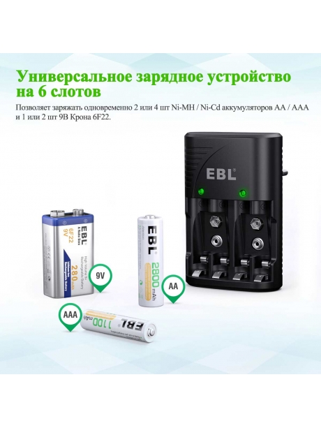зарядное устройство для аккумуляторов EBL TB-6802ER черный