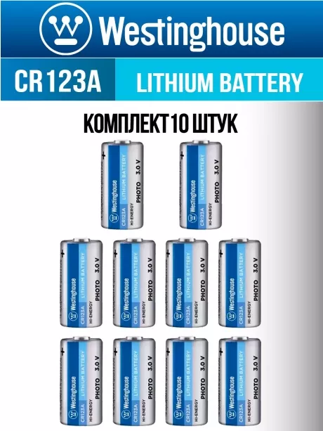 батарейки Westinghouse CR123A 10шт. 