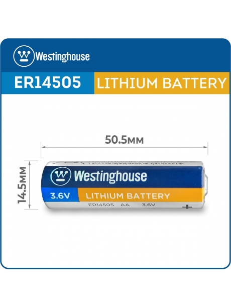 литиевые батарейки 3.6 В Westinghouse ER 14505 (AA) 10шт. 