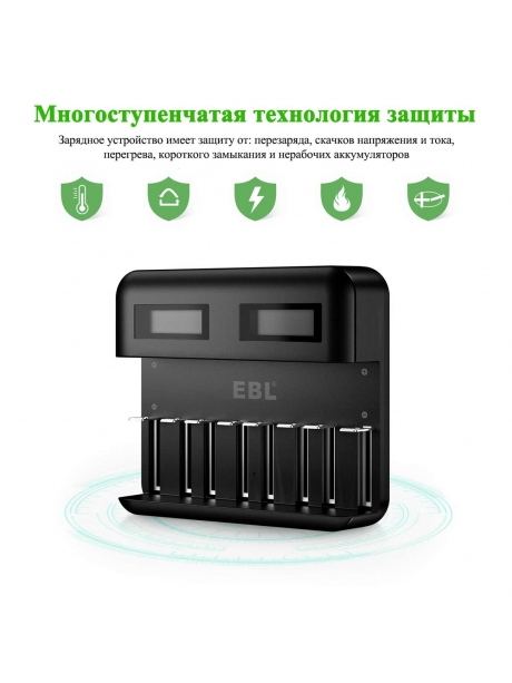 зарядное устройство EBL TB-6431 черный