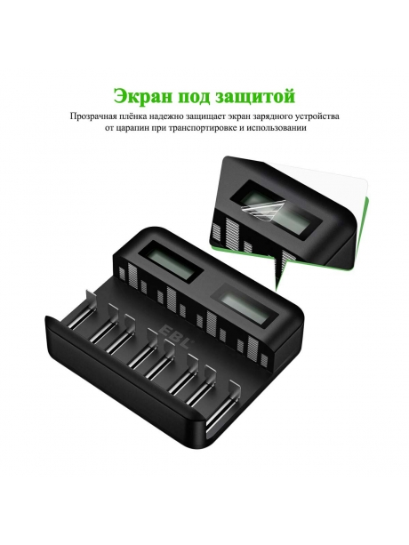 зарядное устройство EBL TB-6431 черный
