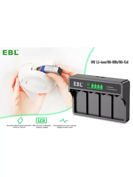 зарядное устройство для аккумуляторов 9V EBL TB-6715 (M7015) черный