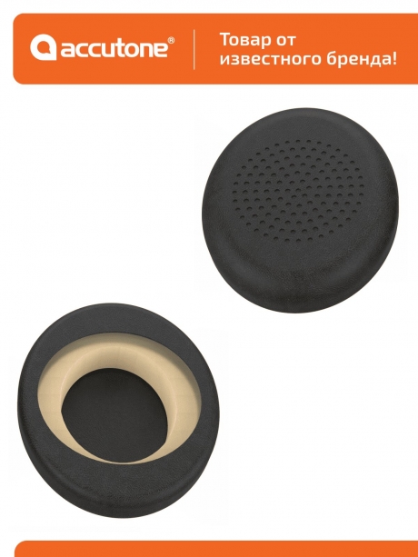 профессиональная USB гарнитура Accutone UB610MK3 ProNC USB Comfort 