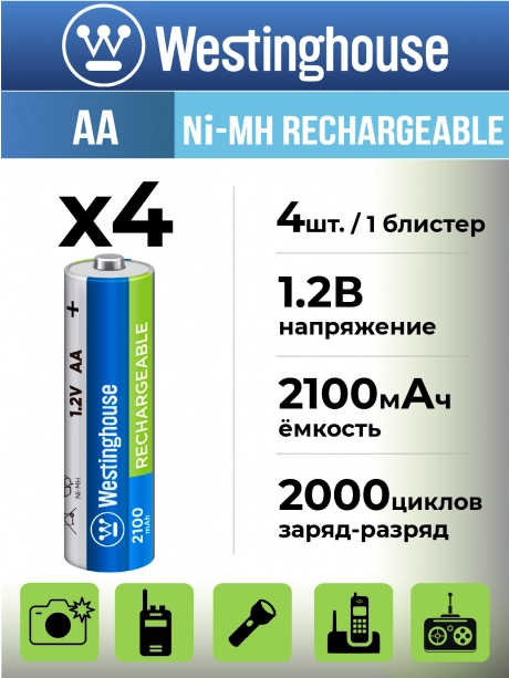 аккумулятор Westinghouse 2100 mAh  R6/AA-BP4 