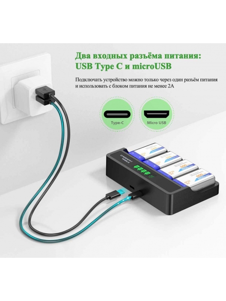 зарядное устройство для аккумуляторов 9V Comodata CH-2 черный