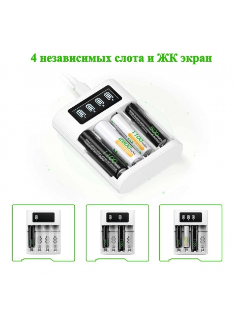 зарядное устройство для аккумуляторов Comodata CH-3 белый