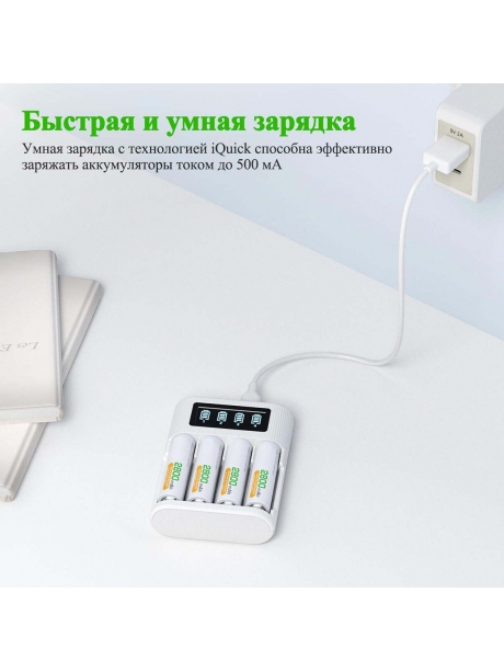 зарядное устройство для аккумуляторов Comodata CH-3 белый