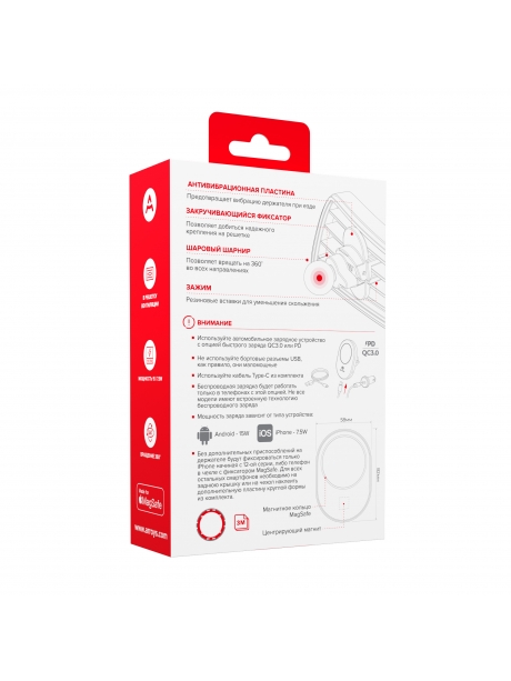 автомобильный держатель Arroys Vent-W4MS black