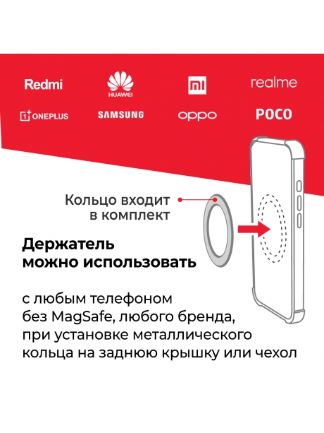 автомобильный держатель Arroys Vent-MS2 black