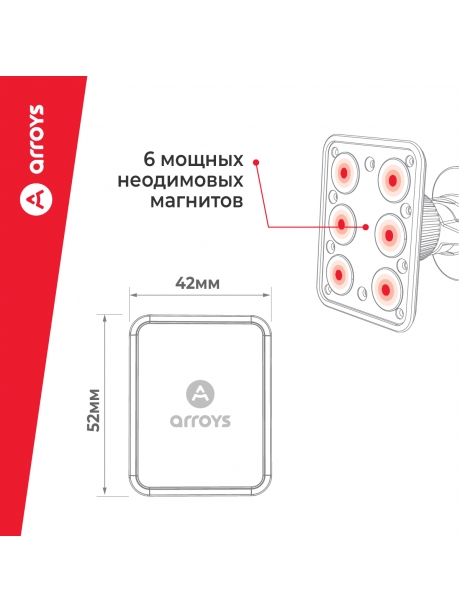 автомобильный держатель Arroys Vent-SM2 black