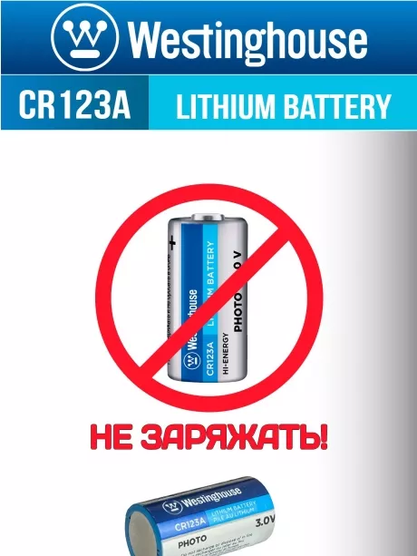 батарейка Westinghouse CR123A 144шт. 