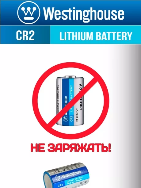 батарейка Westinghouse CR2 24шт. 