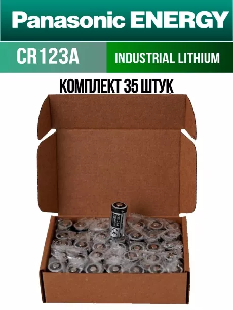 батарейка литиевая 3V Panasonic CR123A INDUSTRIAL 35шт. 