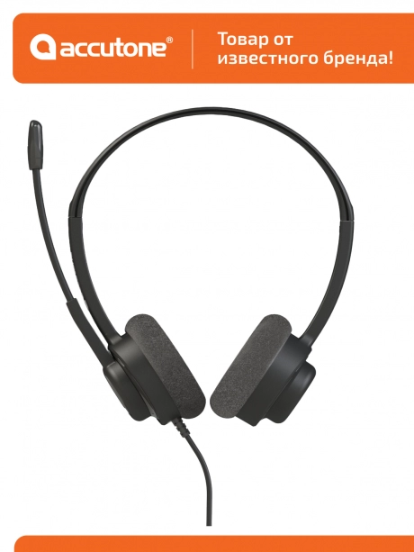гарнитура для ноутбука и смартфона Accutone MB120 3.5mm 