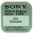 батарейка Sony SR-920W-1BL 