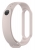 силиконовый ремешок Xiaomi для Mi Band 5 телесный