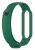 силиконовый ремешок Xiaomi для Mi Band 5 темно-зеленый