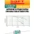 батарейка литиевая Saft LS 14250 CNA (1/2AA) 
