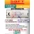 батарейка литиевая Saft LS 14250 CNA (1/2AA) 