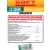 литиевая батарейка для счётчика Saft LS 33600 (D) 