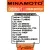 промышленная батарейка 3.6 v Minamoto ER 26500/T(C) 