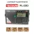 цифровой радиоприемник с хорошим приемом Tecsun PL-330 (export version) black